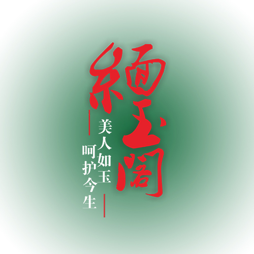 涪陵日用百货商场200508