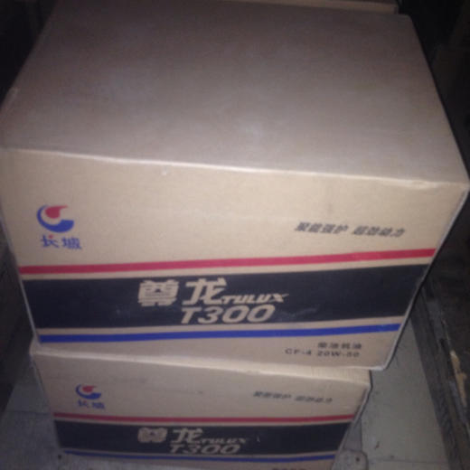 长城T300柴油润滑油 商品图0