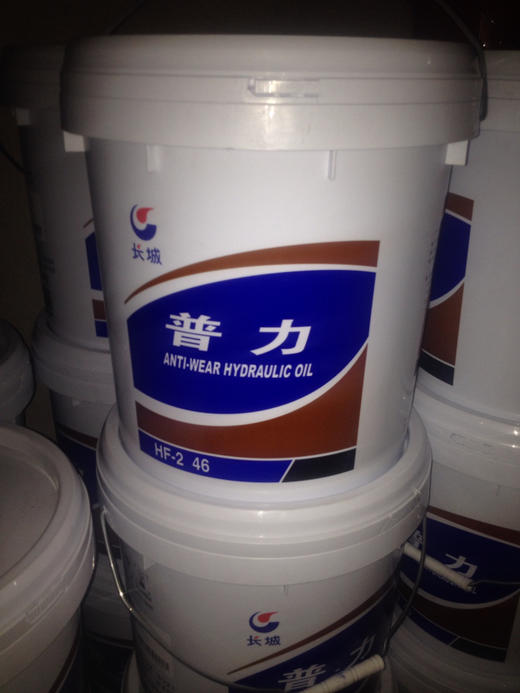 长城46号液压油 商品图0