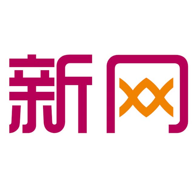 新网电器母婴用品家居建材200508