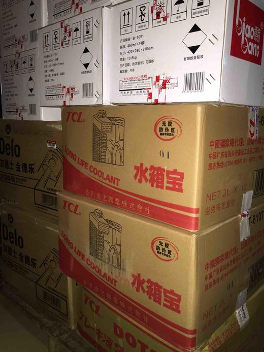 正厂TCL水箱宝 商品图0