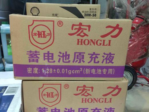 电池原充液 商品图0