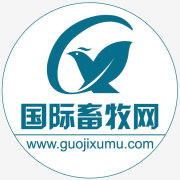国际畜牧网170914200509