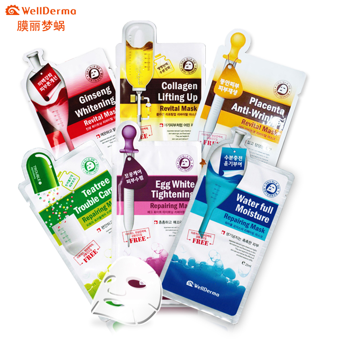 韩国正品wellderma梦蜗面膜6片装补水保湿提亮肤色去痘护肤品套装