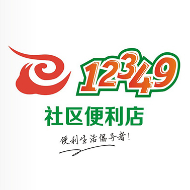 威海12349社区便利店180314