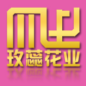 玫蕊仿真花200509