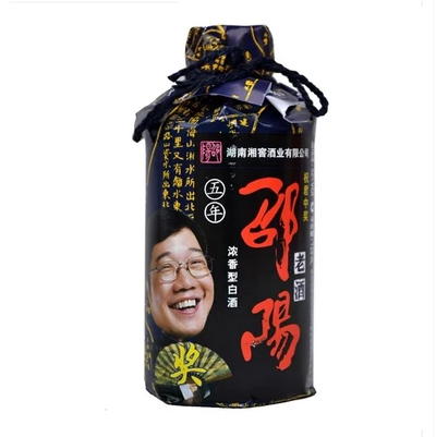 小邵阳老酒