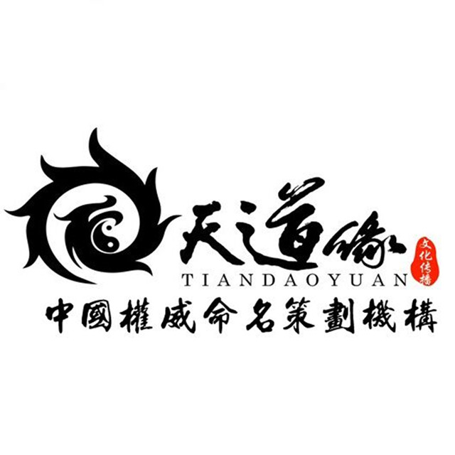 天道缘官方微商城161019200508