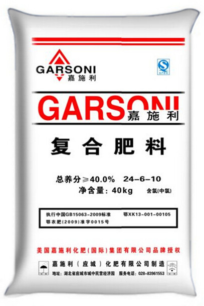 尿基复合肥(中氯)