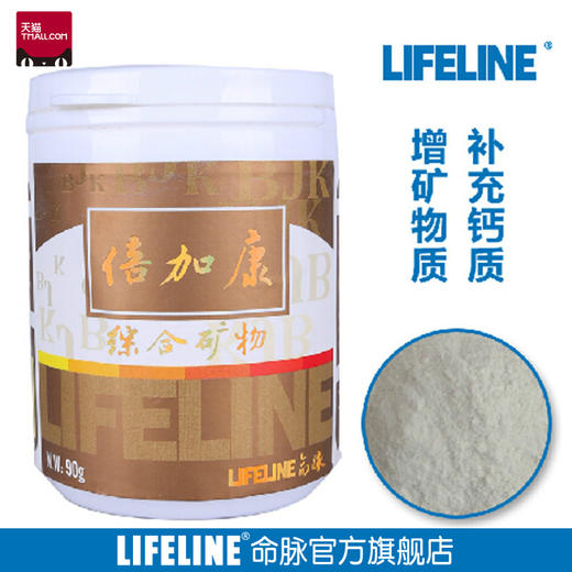 【出眠营养补充】补充矿物质多维电解质，加强龟体质，母龟预防生软壳蛋，软甲苗，公龟增加发情能力 商品图1