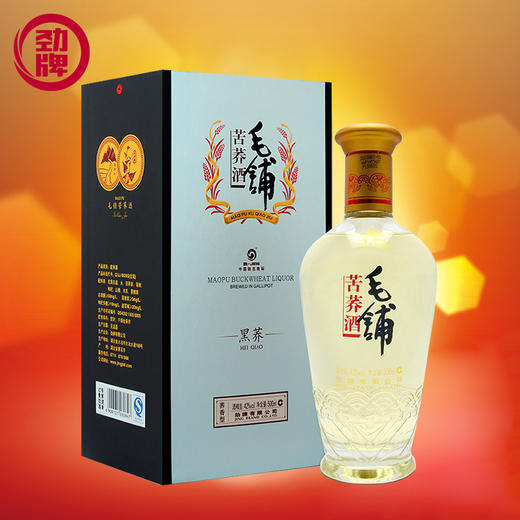 劲牌毛铺苦荞酒 黑荞500ml42度 荞香型礼盒装，下单送珍藏版小酒2支包邮 商品图0