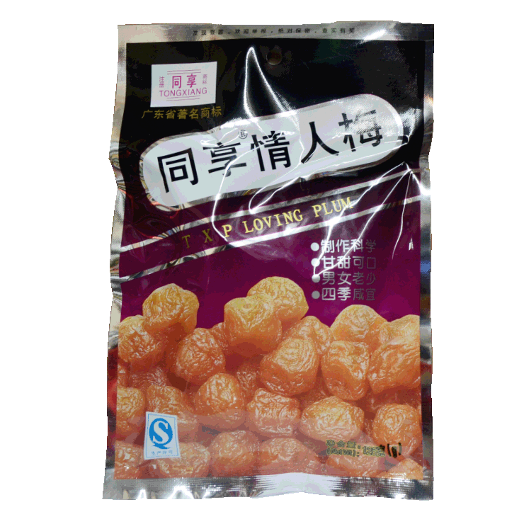 同享情人梅125g(袋)