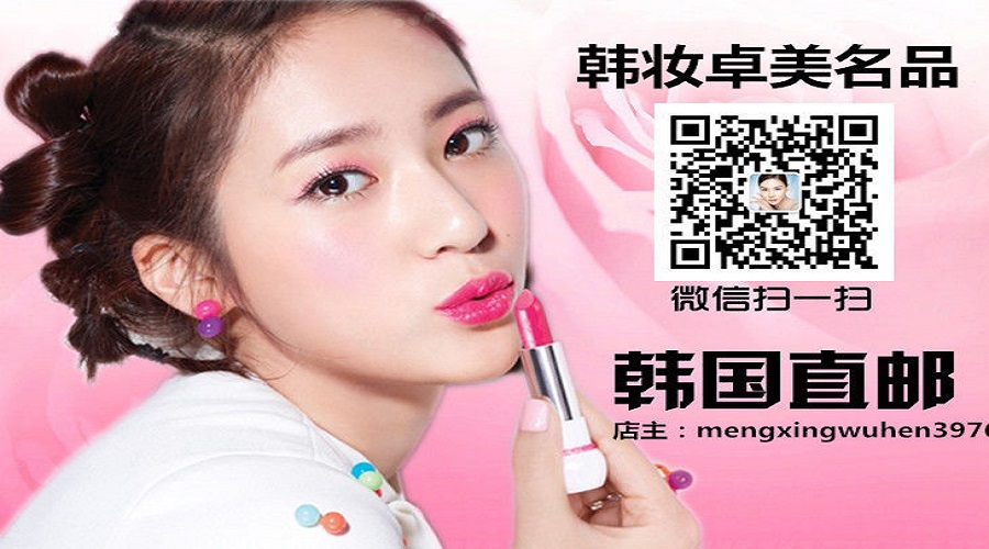 韩妆卓美名品200428