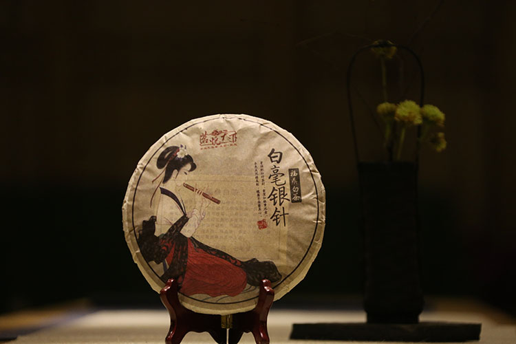 【福鼎白茶】茗悦天下·2013年白毫银针·300g/饼