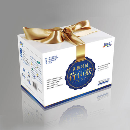 荷仙菇-H鲜品（个人装）（积分商城） 商品图2