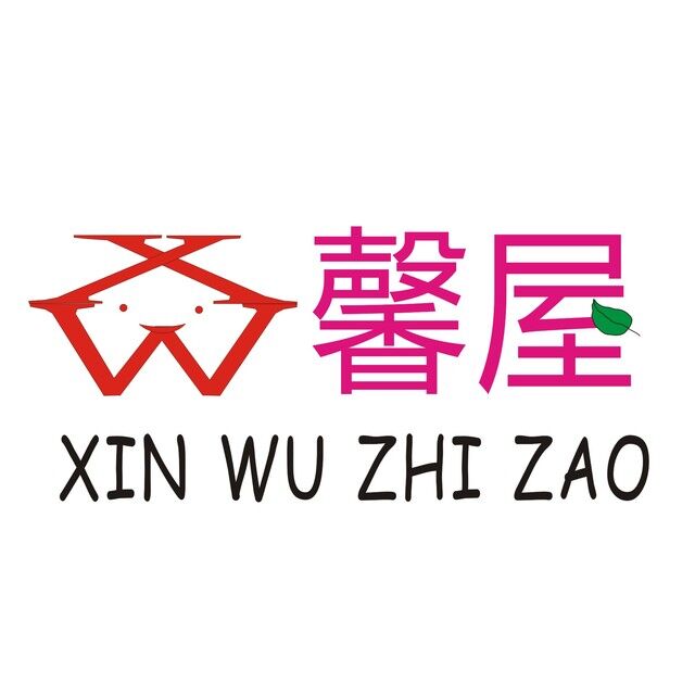 馨屋家居200429