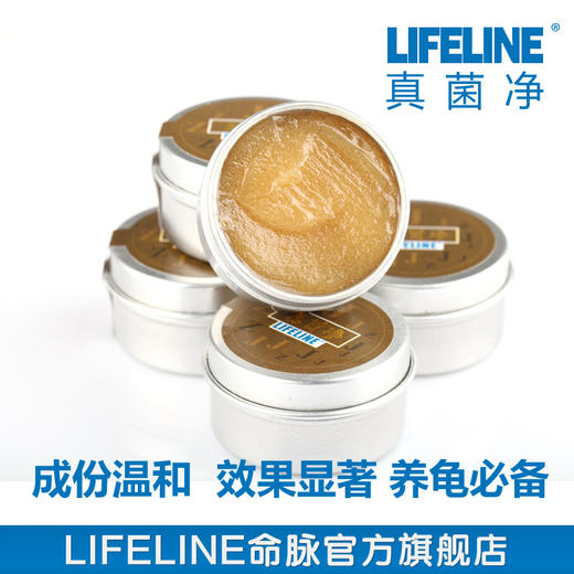 【真菌特效药】治疗真菌特效药2天左右见效，真菌净 商品图5