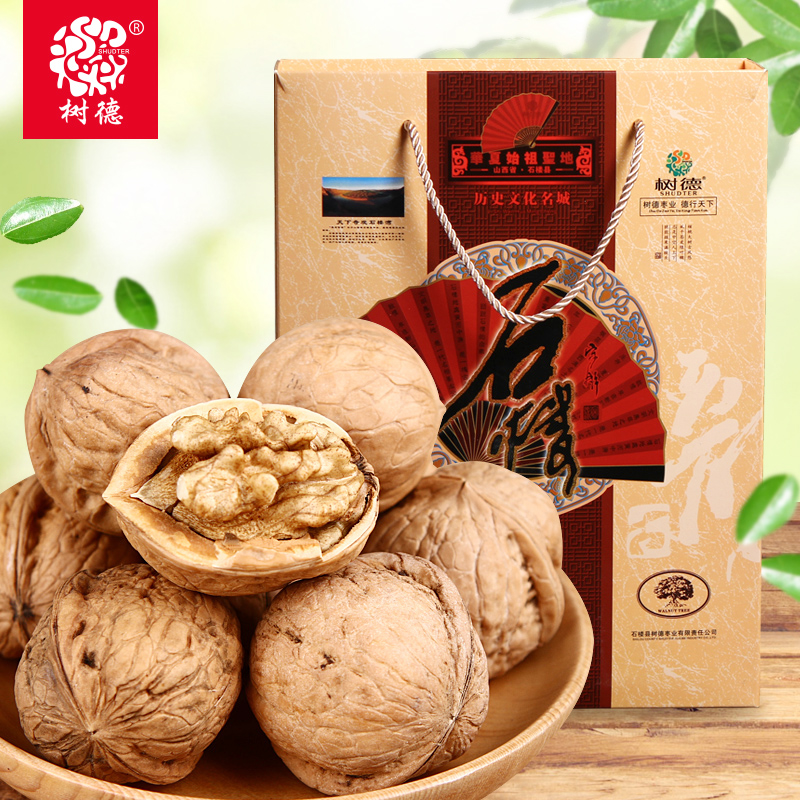 山西原味核桃年货大礼盒1800g