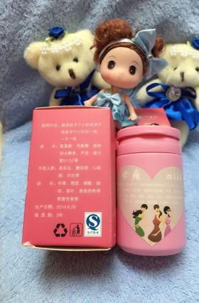 必瘦milk减肥奶片 顽固型快速瘦身 5片试用装 30粒正装