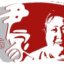 尹家沟帮子熏鸡200429