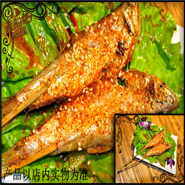 烤马口鱼