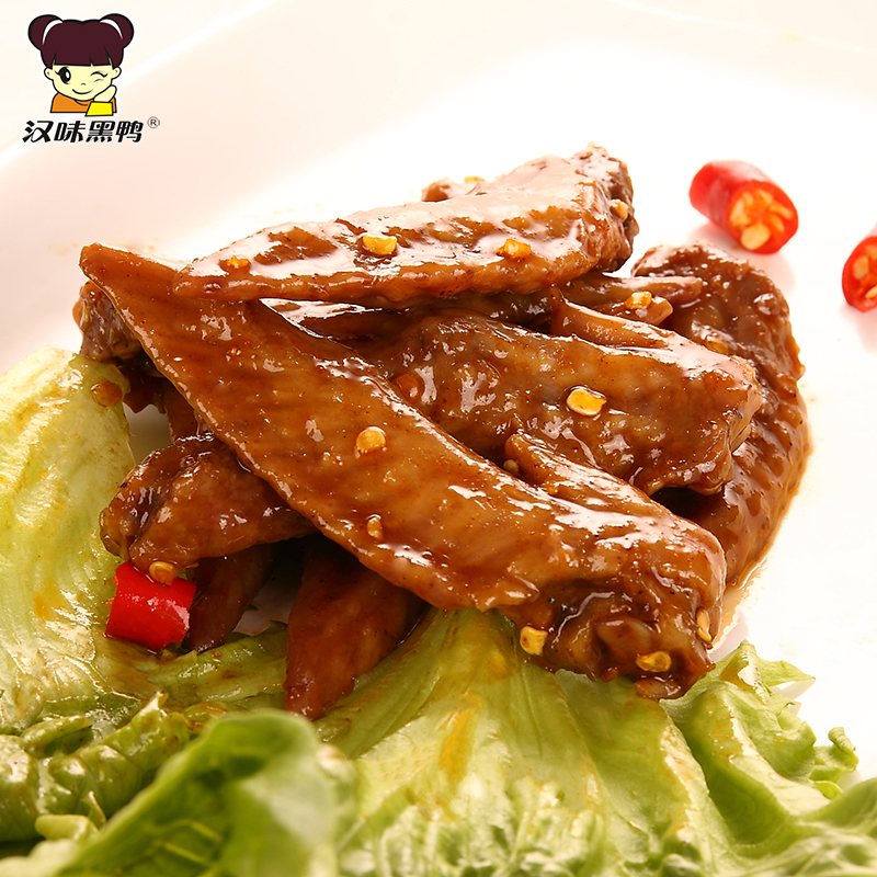 汉味黑鸭真空锁鲜袋:香辣翅尖