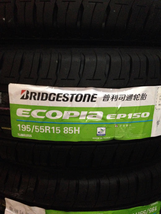 晋利司通195/55R15 商品图0