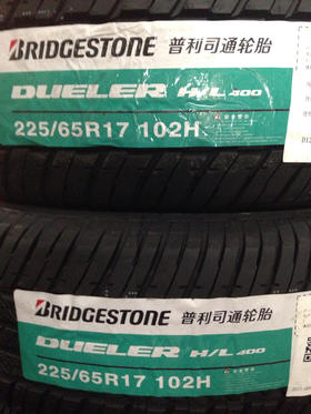 晋利司通225/65R17
