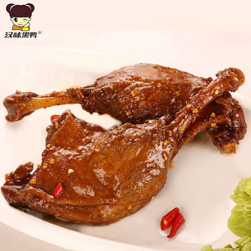 汉味黑鸭真空锁鲜袋:麻辣鸭腿