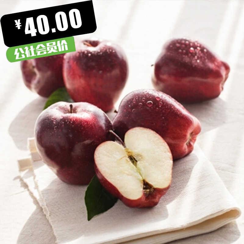 【预售】美国甜脆红地厘蛇果(5斤装)