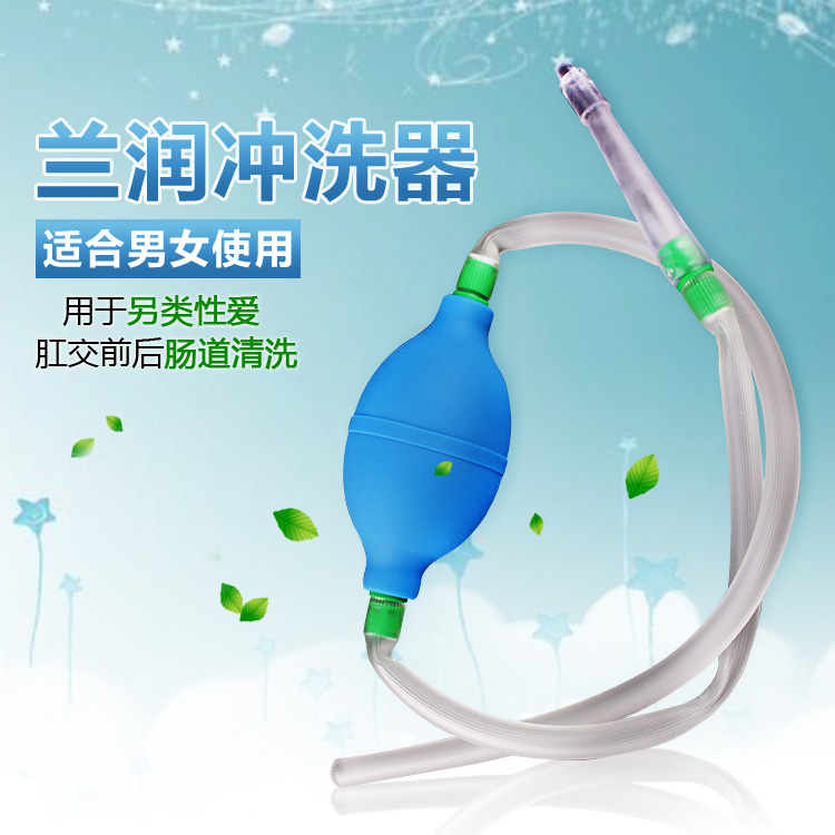 球式sm灌肠针筒后庭肛门清洗器情趣性用品另类玩具男女用冲洗器具