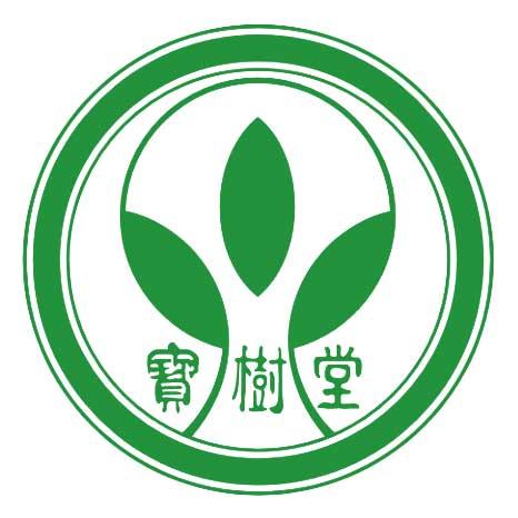 北京宝树堂200509