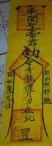 简便诅咒符怎么画,诅符怎么画简单,诅人的符怎么画(第2页)_大山谷图库