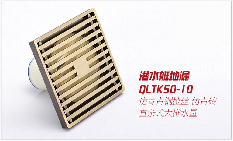 潜水艇t型双密封式地漏qltk50-10