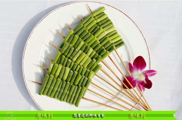 【太原】原味到半成品烤串户外烧烤食材蔬菜食品5串蒜苗