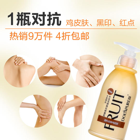 停用身体乳后毛会消掉吗(用身体乳长毛不用了可以消吗) 停用身体乳后毛会消掉吗(用身体乳长毛不用了可以消吗)