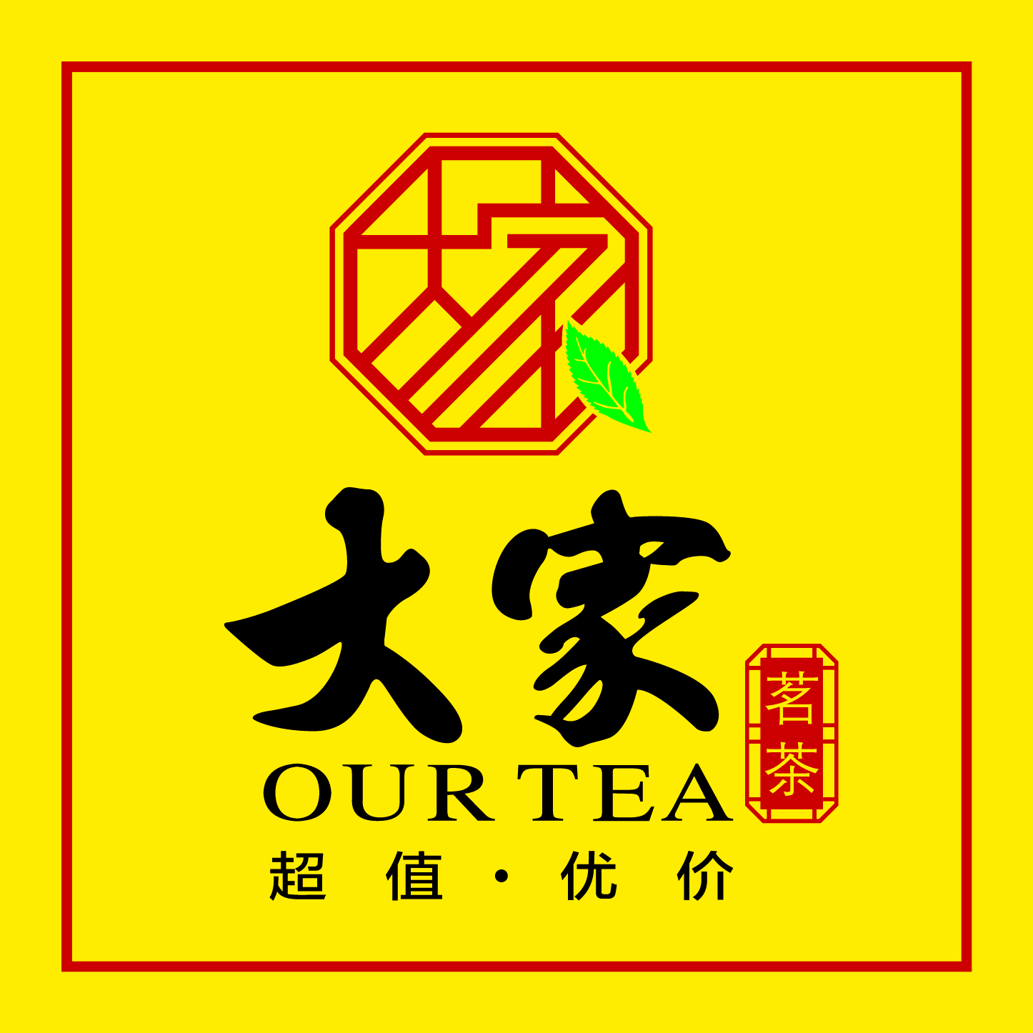 店铺logo