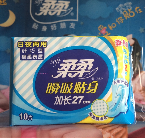 柔柔瞬吸贴身卫生巾日夜两用棉10片