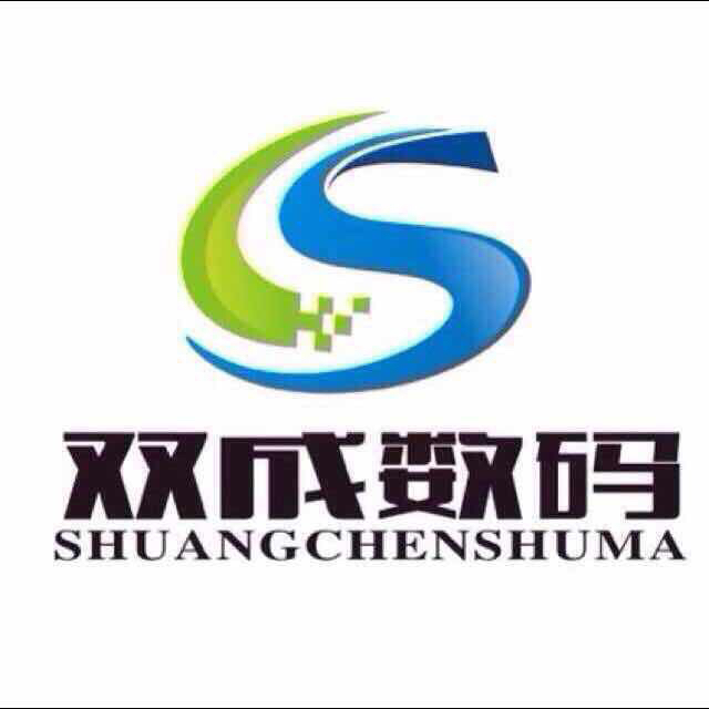 双成数码（品胜专卖）