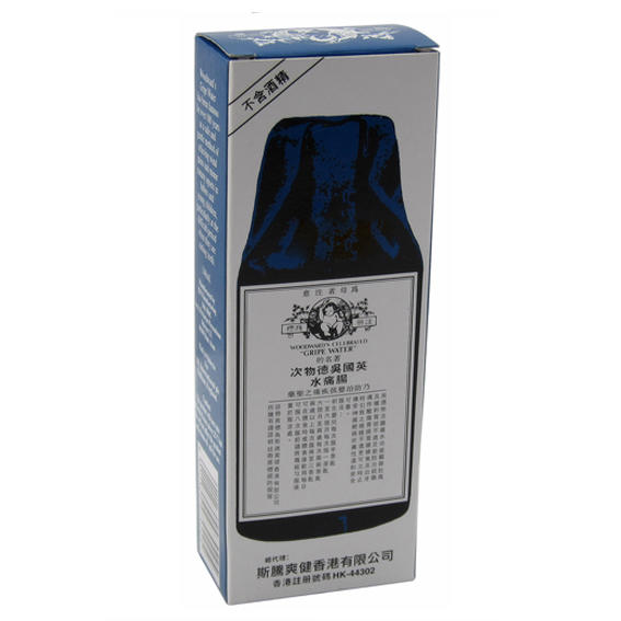 【香港进口】英国吴德物次肠痛水\/肥仔水\/消化