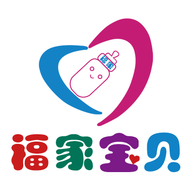 福家宝贝孕婴连锁200509