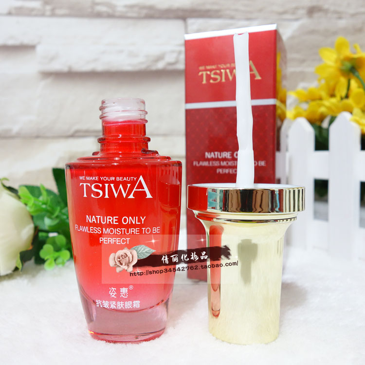 满88免邮费 正品 姿惠抗皱紧致眼霜35ml 提拉紧致 淡化细纹