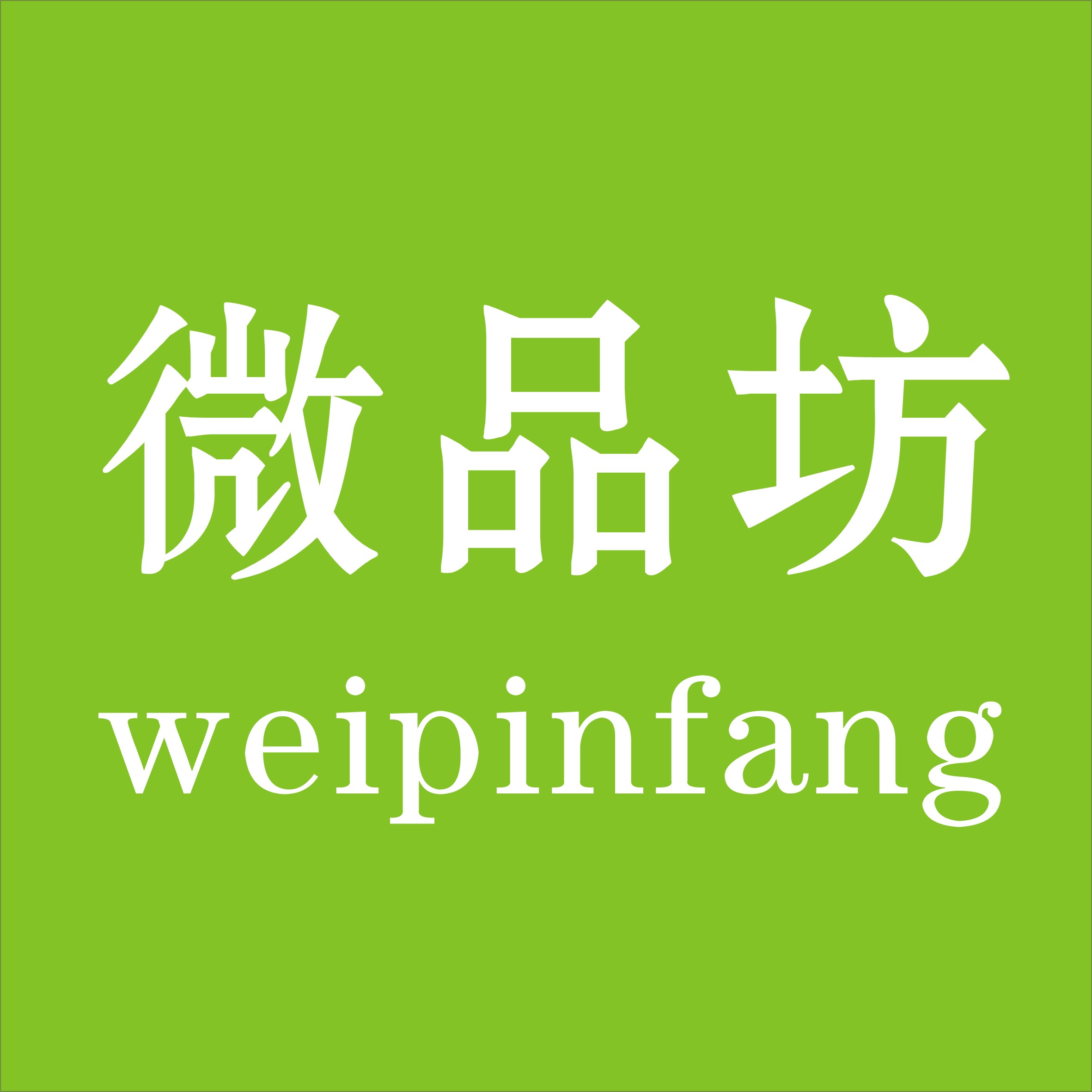 微品坊果品配送200429