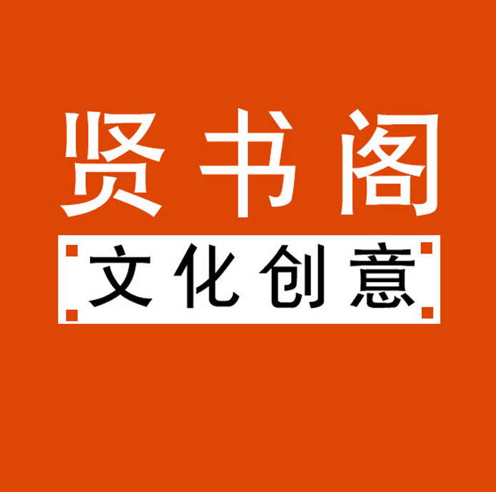 叶根友书法200428