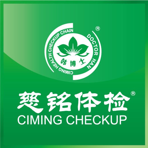 碳十三呼气检测筛查胃部致病菌幽门螺杆菌