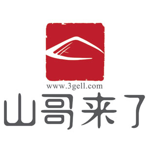 山哥来了200509