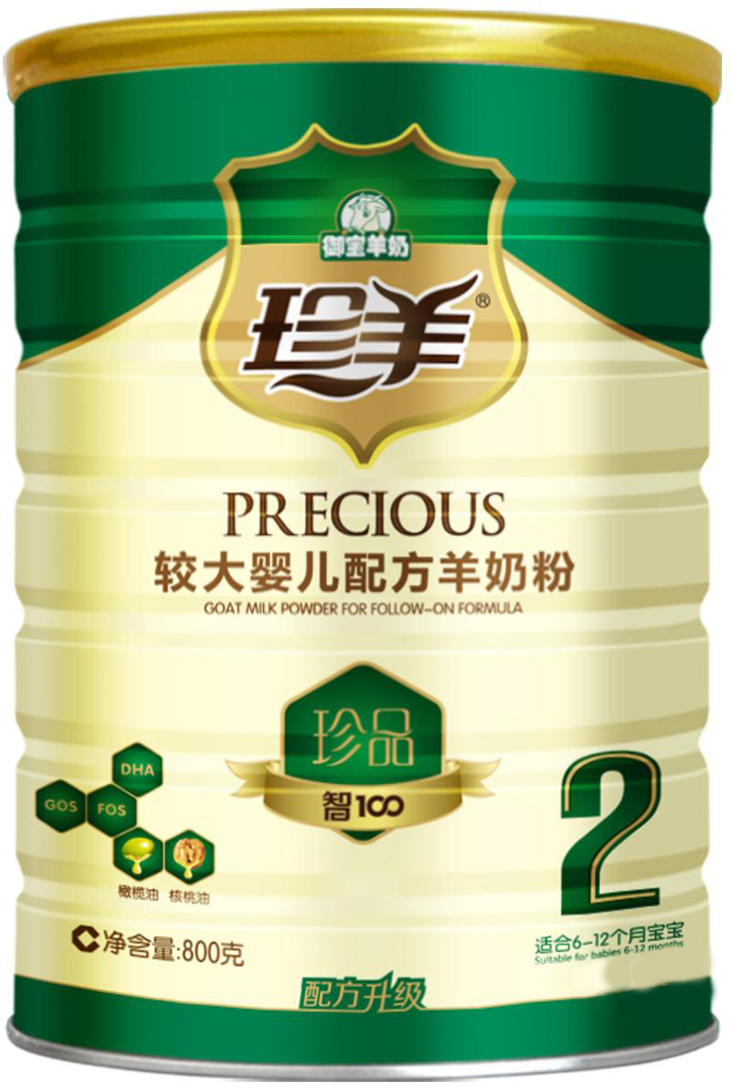 御宝珍羊珍品系列较大婴儿配方羊奶粉2段6-12个月