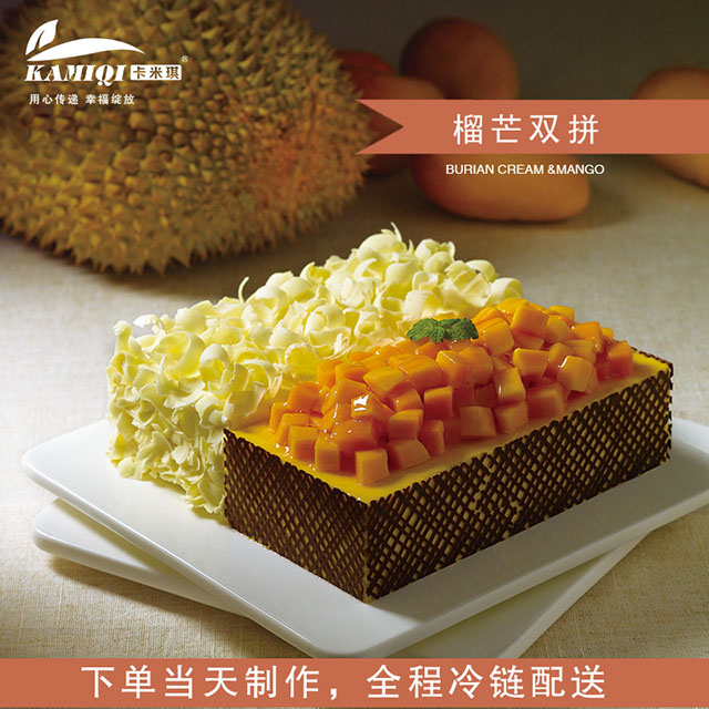 /致爱/榴芒双拼