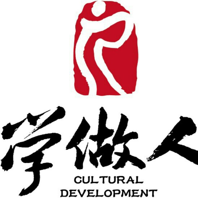 老年助残基金筹委会的小店