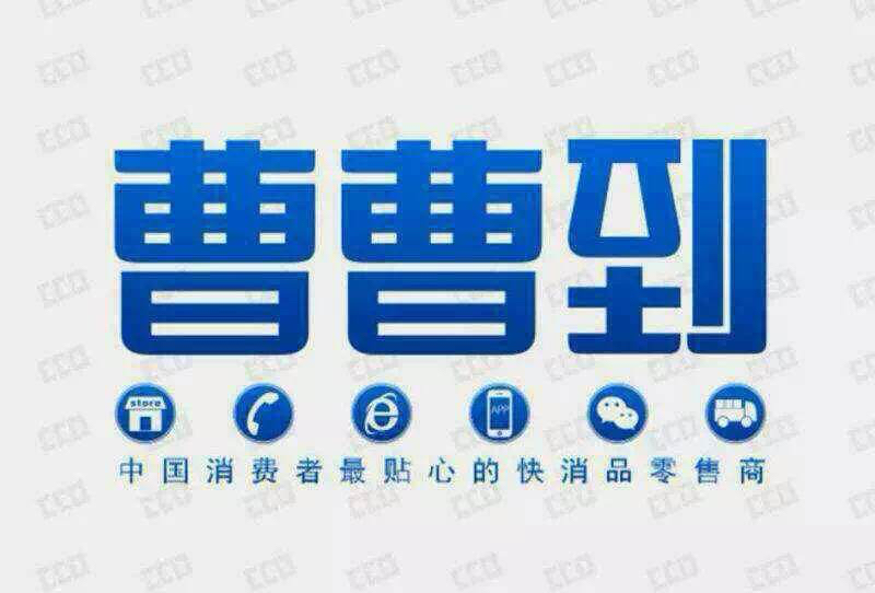 曹曹到濮阳180315